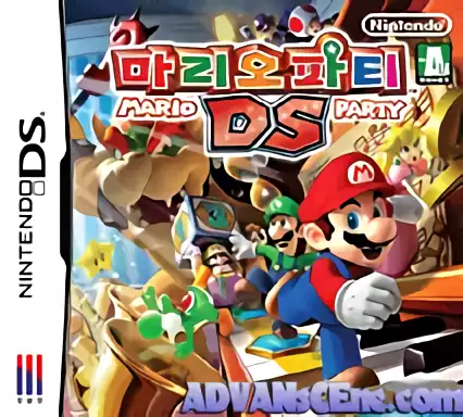 Image n° 1 - box : Mario Party DS